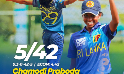 අවු 14 ක පුංචි බට්ටිගේ වැඩ