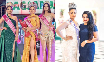 පිලිපීනයේ දී කිරුළු පැළඳි ශෙහානි