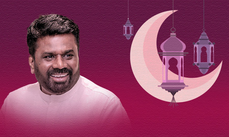 රාමසාන් උත්සවයට ජනපතිගෙන් සුභාසිංසන