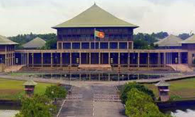 අතුරු සම්මත ගිණුම අද පාර්ලිමේන්තුවට