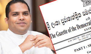 ක්‍රීඩා ඇමතිගෙන්  අති විශේෂ ගැසට් නිවේදනයක්