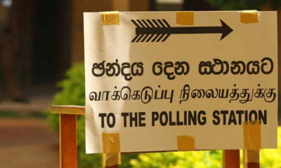 පළාත් පාලන තැපැල් ඡන්දයට දින නියම කෙරේ