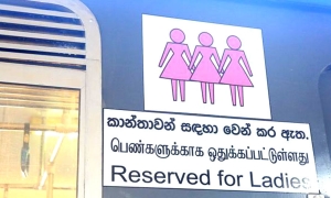 මහව දුම්රියේ කාන්තා මැරියේ ගිය පිරිමි 10කට දඩ