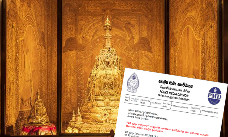 සිරි දළදා වන්දනාව වෙනුවෙන් ආරක්ෂක වැඩපිළිවෙලක් සහ රථවාහන සැලැස්මක් ක්‍රියාත්මකයි